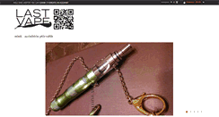 Desktop Screenshot of lastvape.com